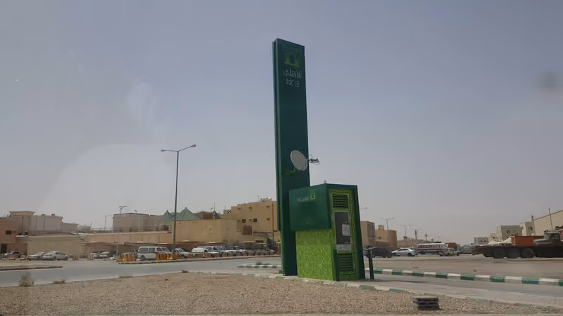 صراف البنك الأهلي