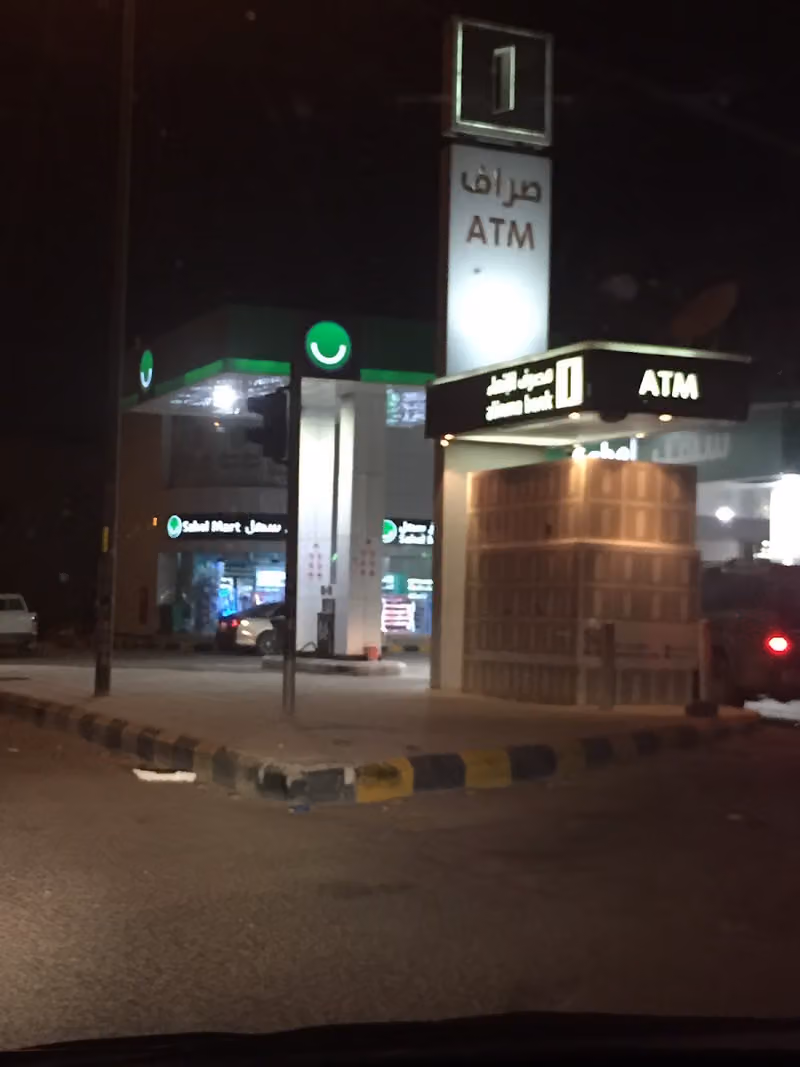 صراف الإنماء