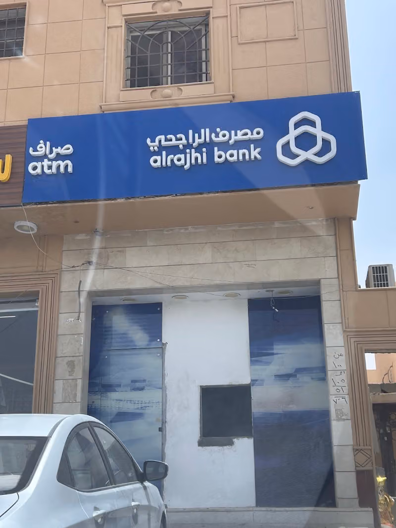 Al Rajhi ATM