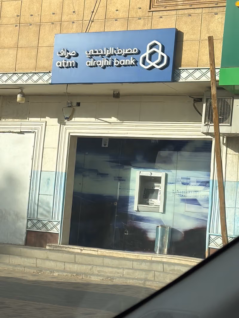 Al Rajhi ATM