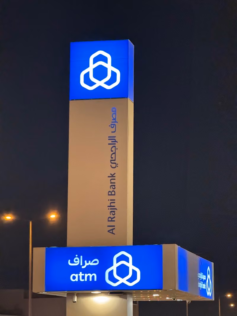 Al Rajhi ATM