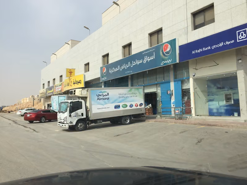 صراف الراجحي