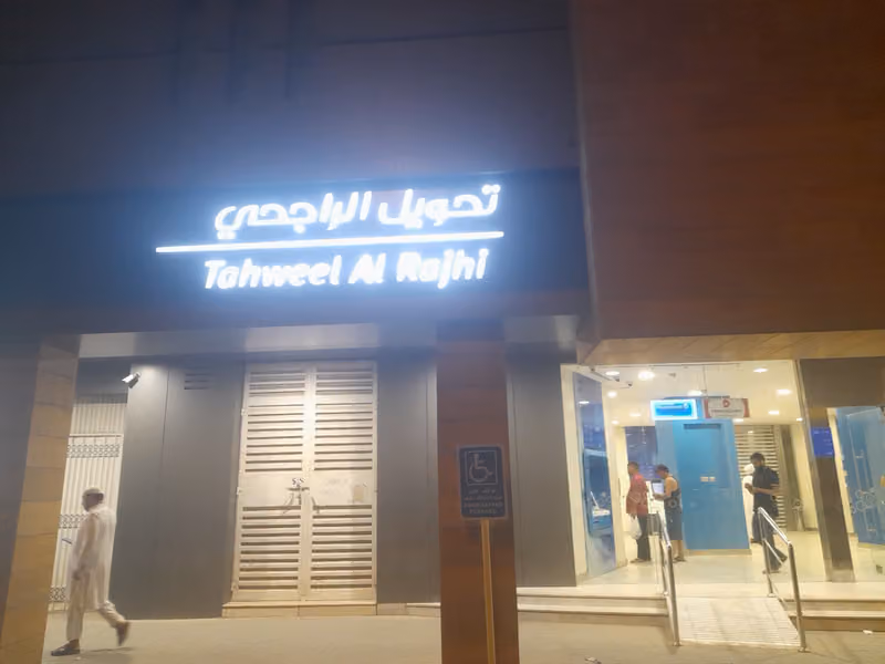 Al Rajhi ATM