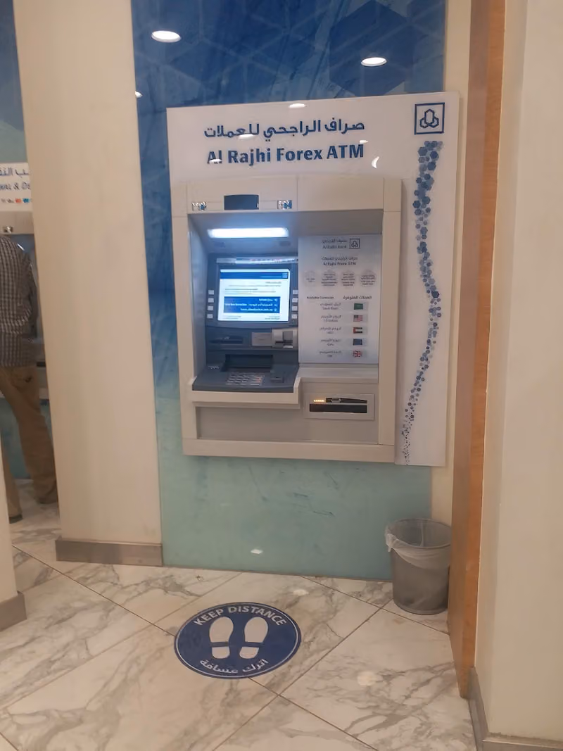 صراف الراجحي