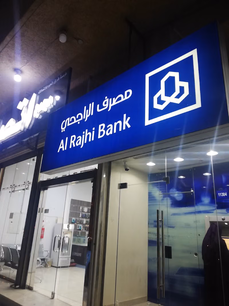 Al Rajhi ATM