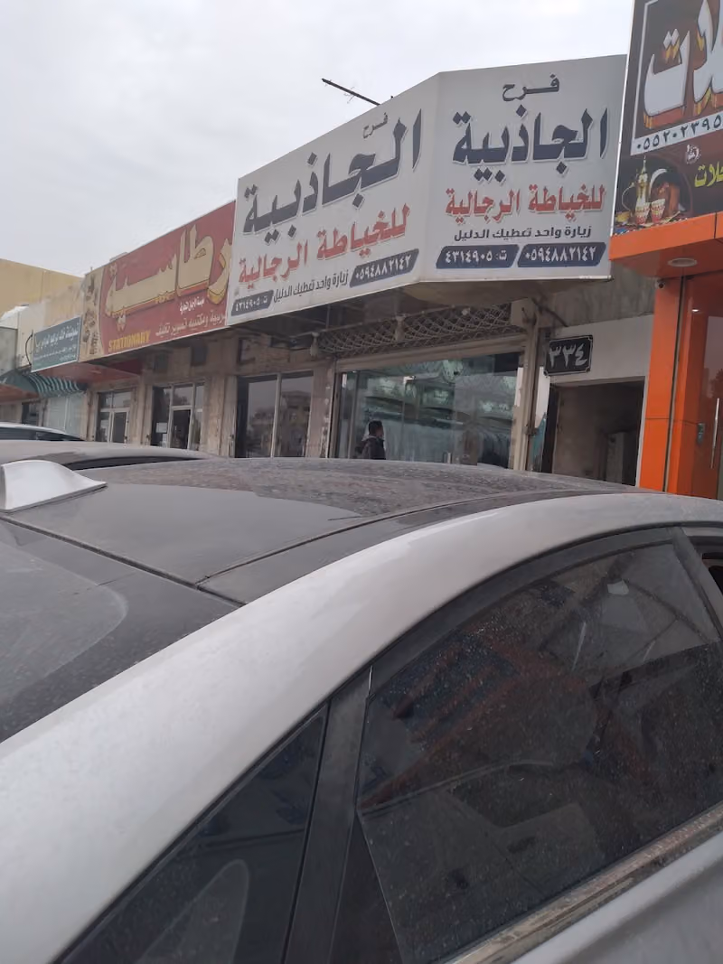 Al Rajhi ATM