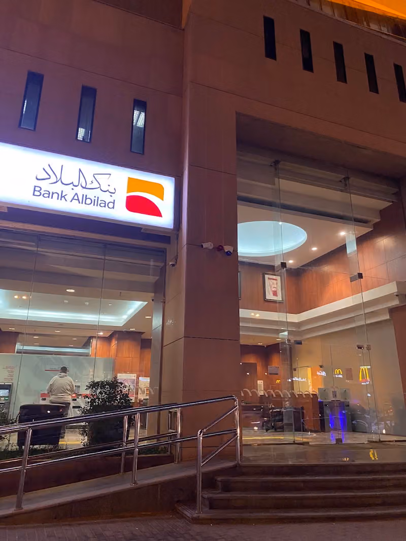 ATM Multi currency bank albilad | صراف متعدد العملات بنك البلاد