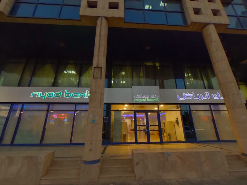 صراف بنك الرياض