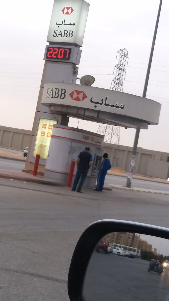 صراف بنك ساب