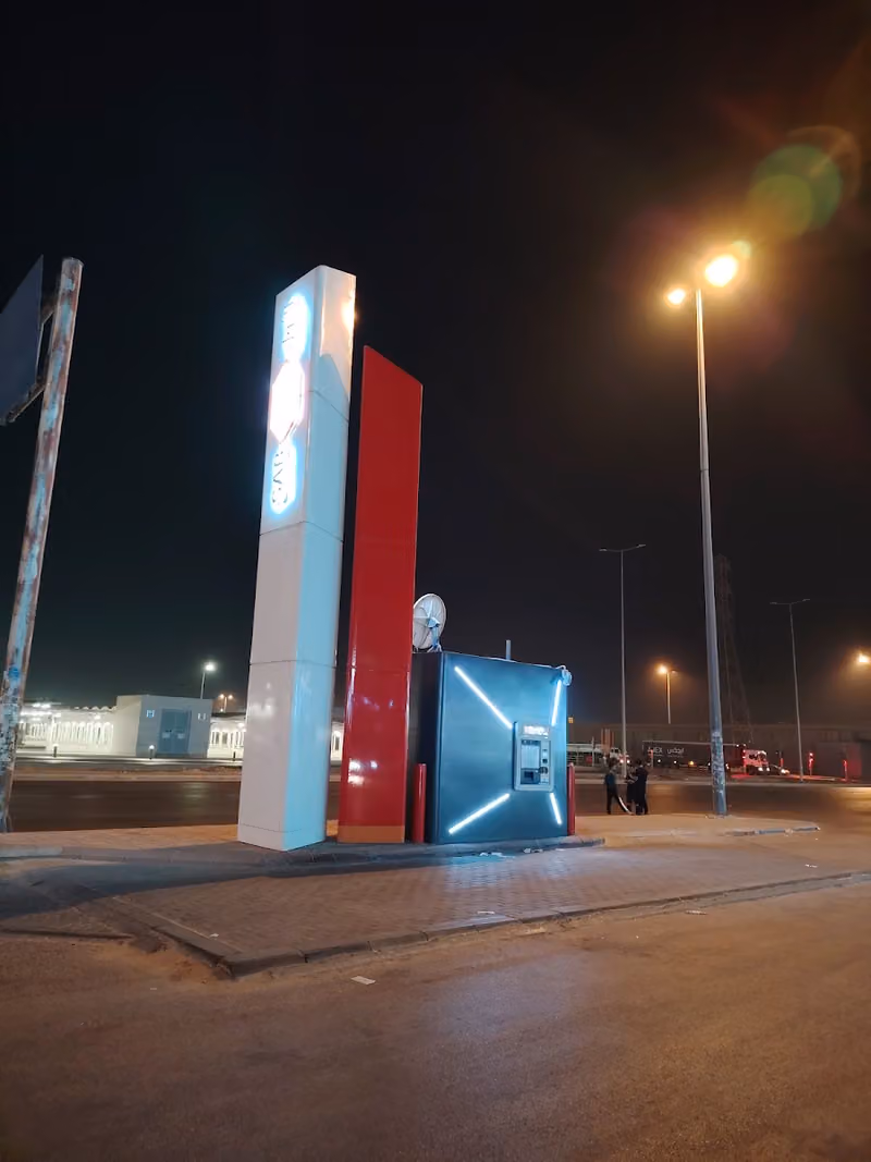 صراف بنك ساب