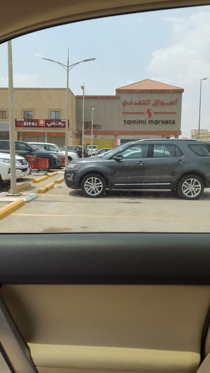 صراف ساب