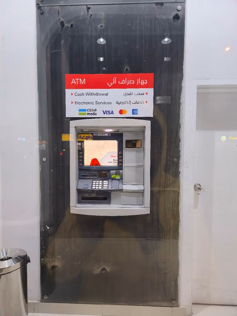 صراف ساب