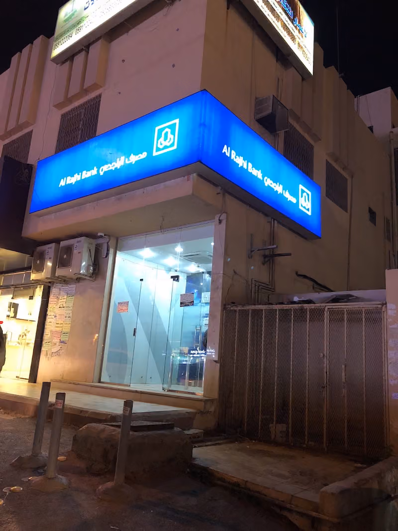 Alrajhi ATM
