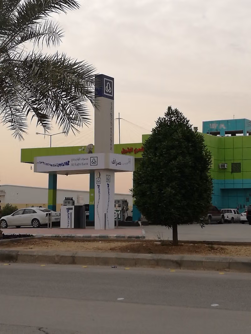 Al Rajhi ATM