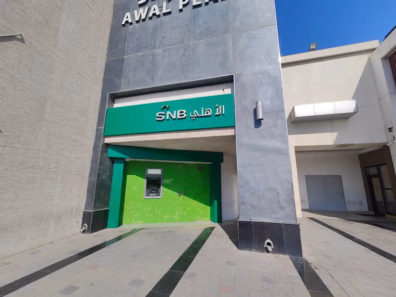 صرافة سامبا