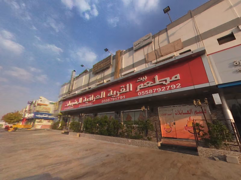 سرعة العناية بالسيارة