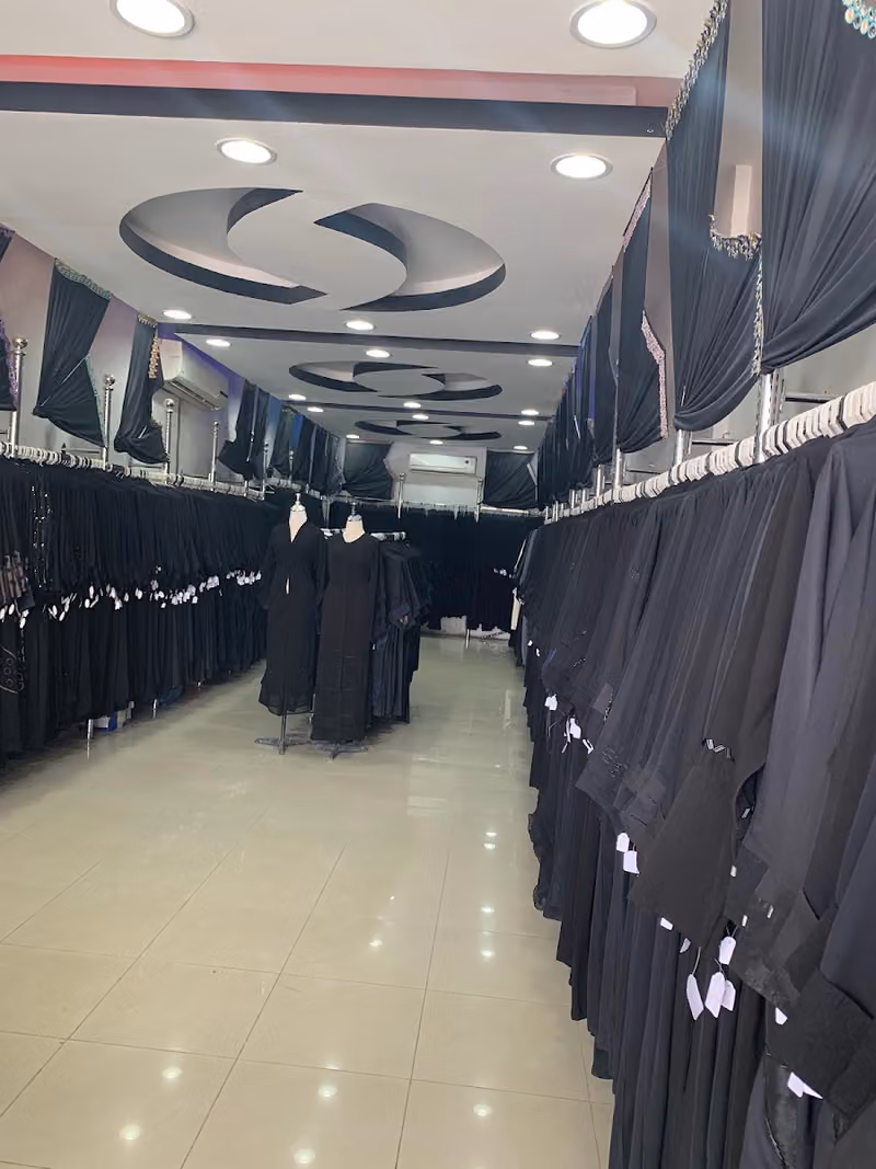 سرالدانة للعبايات والطرح
