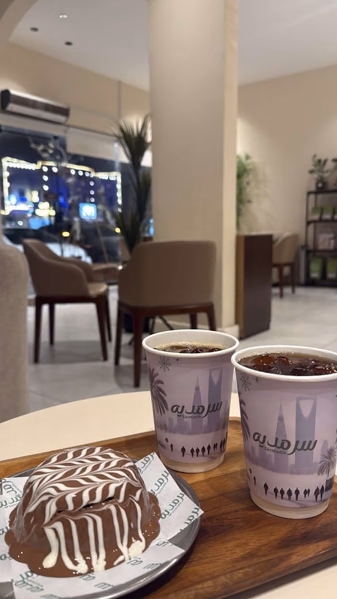 سرمدية قهوة مختصة