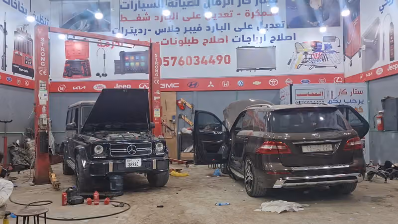ستار كار الرمال لصيانة السيارات