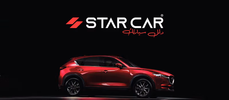 ستار كار لعناية بالسيارات STAR CAR