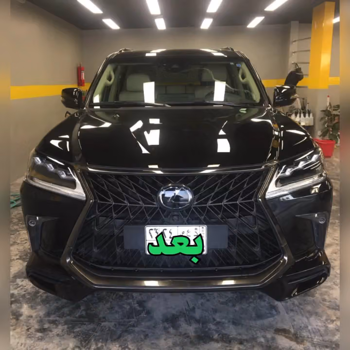 ستار كار لعناية بالسيارات STAR CAR