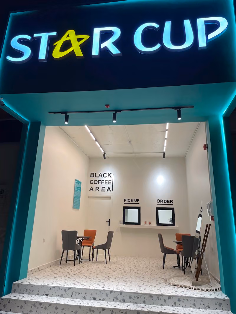 ستار كب