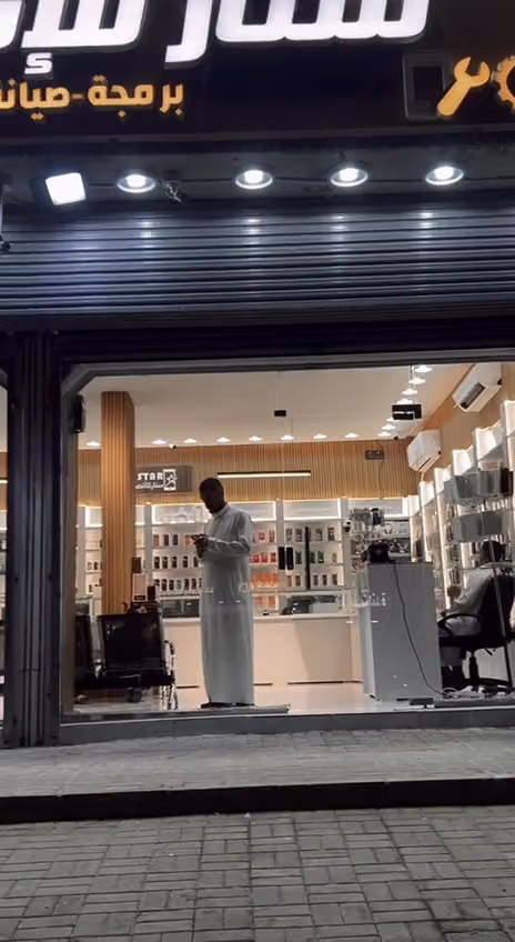 ستار للاتصالات