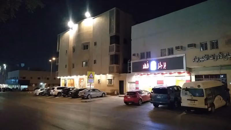 ستار للوحدات السكنيه