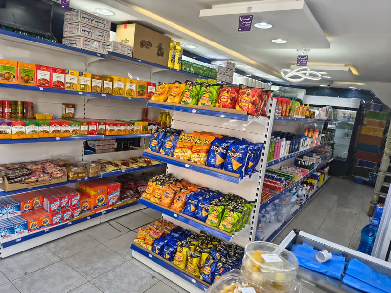 STAR MART