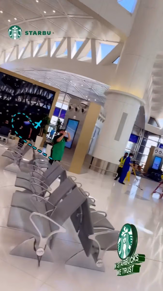 ستاربكس