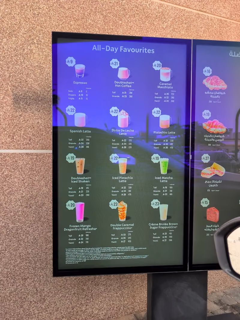Starbucks