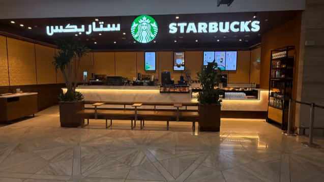 ستاربكس كافيه