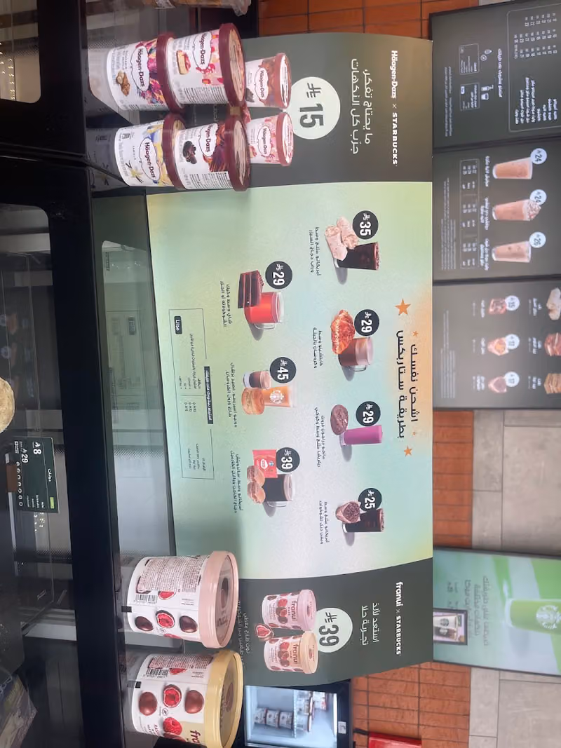 Starbucks