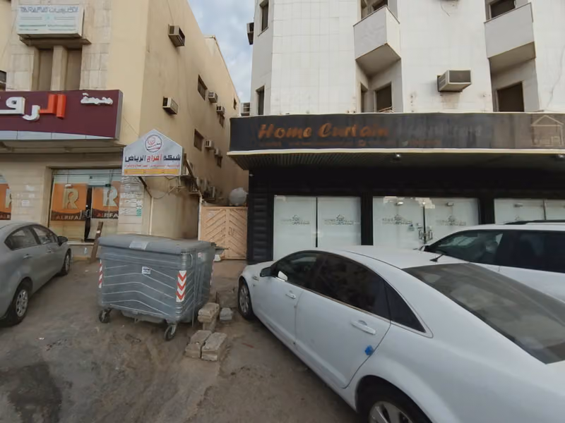 ستارة المنزل