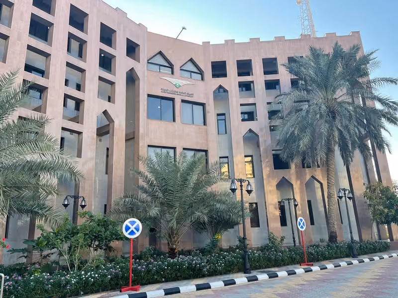 الهيئة العامة لعقارات الدولة