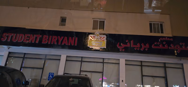 Stationary Shop