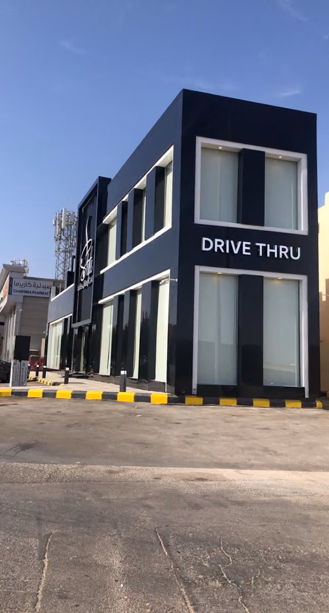 ستايل كافية stylecoffee