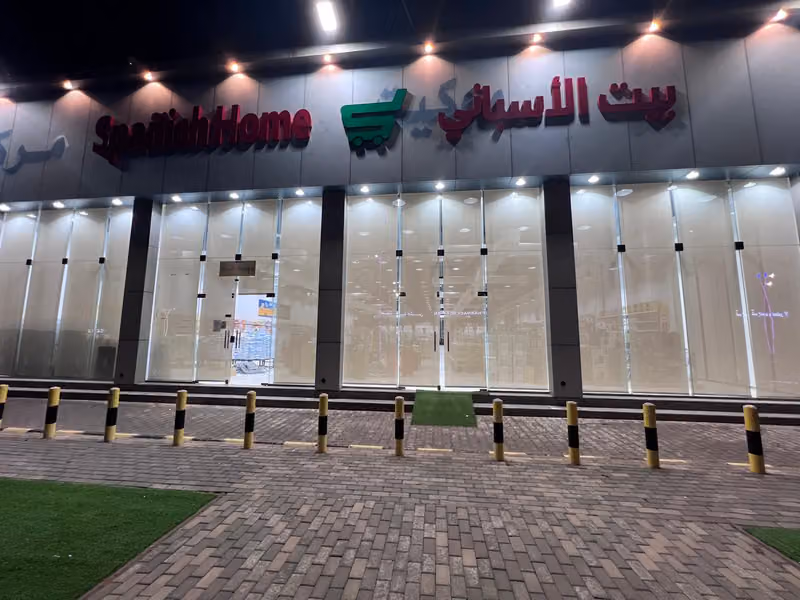 ستائر و رول في الرياض | Visitara