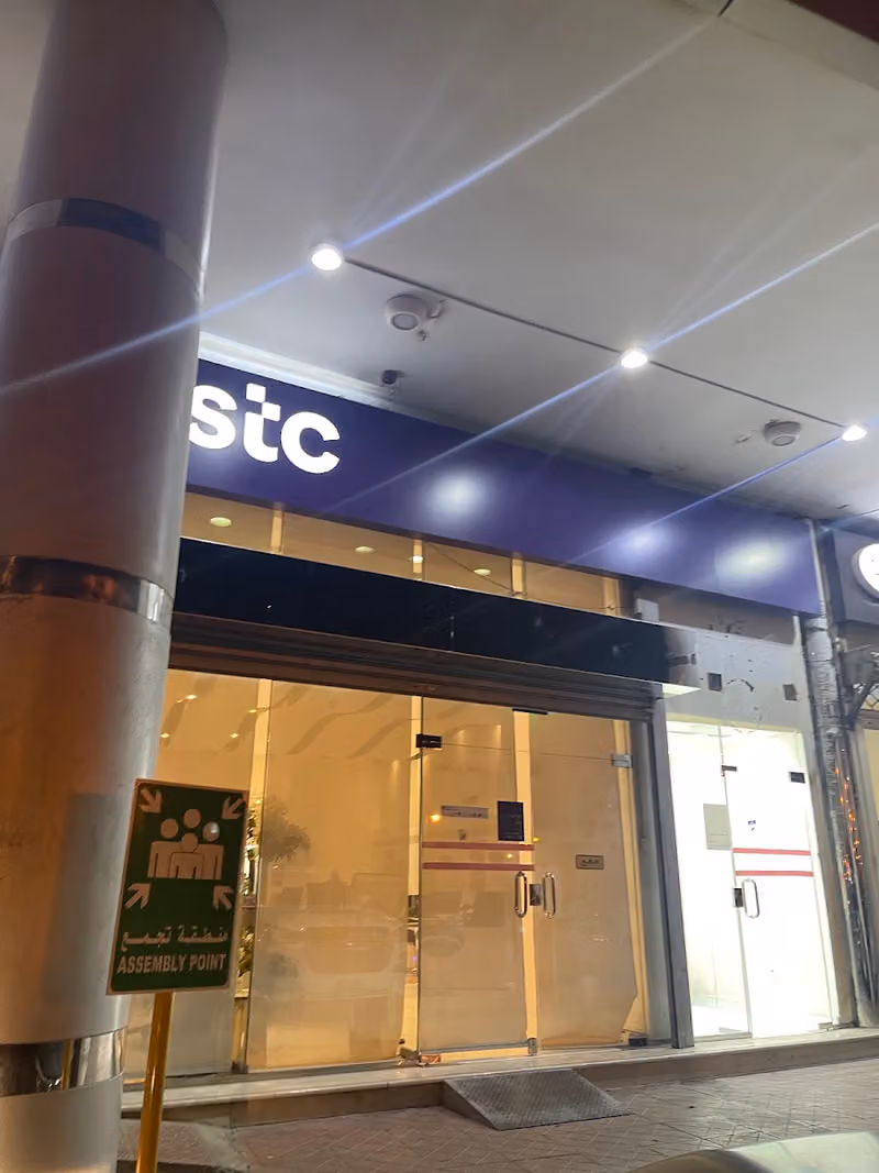 STC
