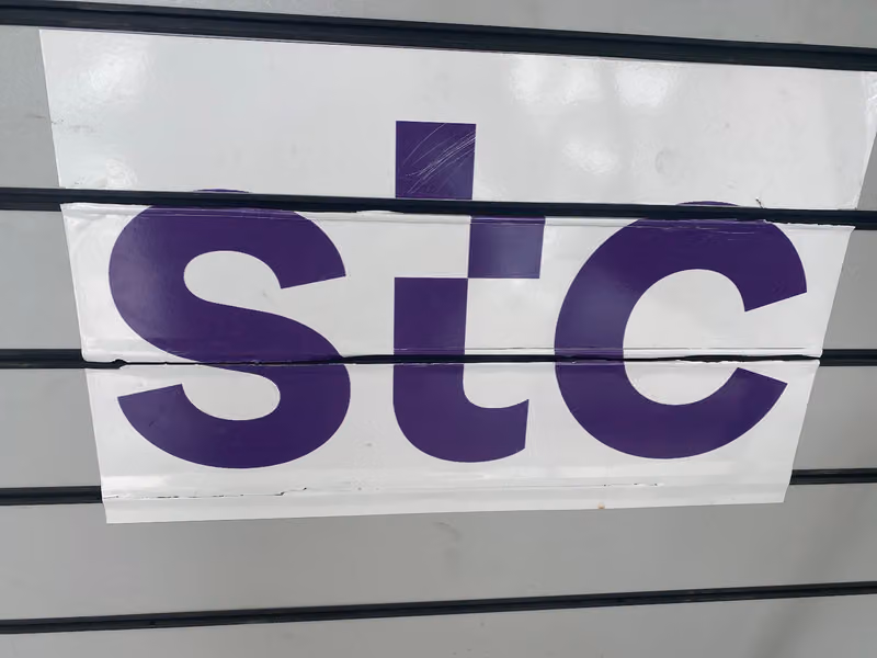 stc ابتكر اليوم