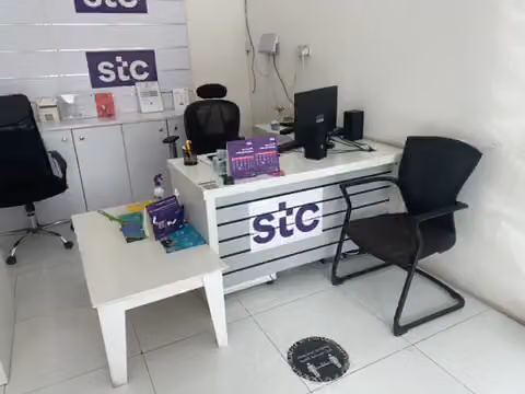 stc ابتكر اليوم