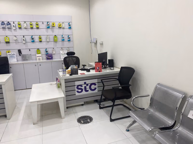 stc ابتكر اليوم