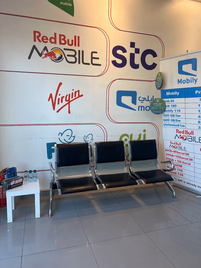 STC الاتصالات السعودية