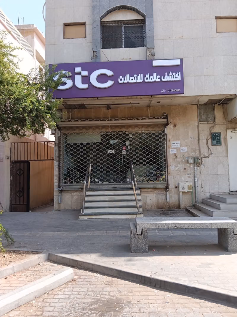 Discover Your World STC-Mobily-ZAIN