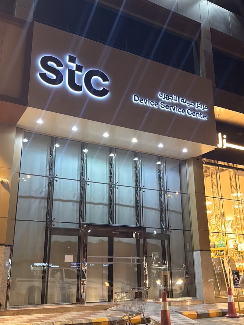 Stc Device Service Center