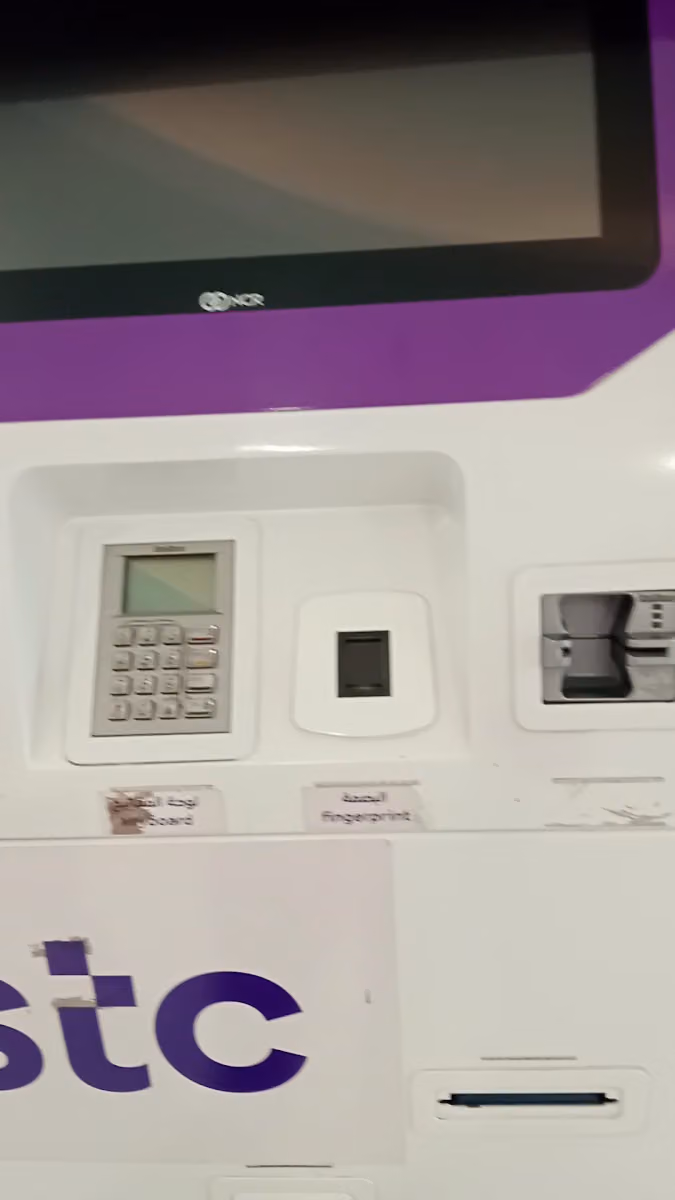 stc store