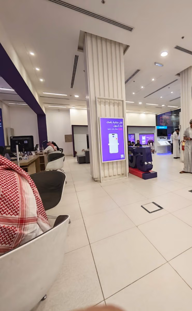 متجر STC