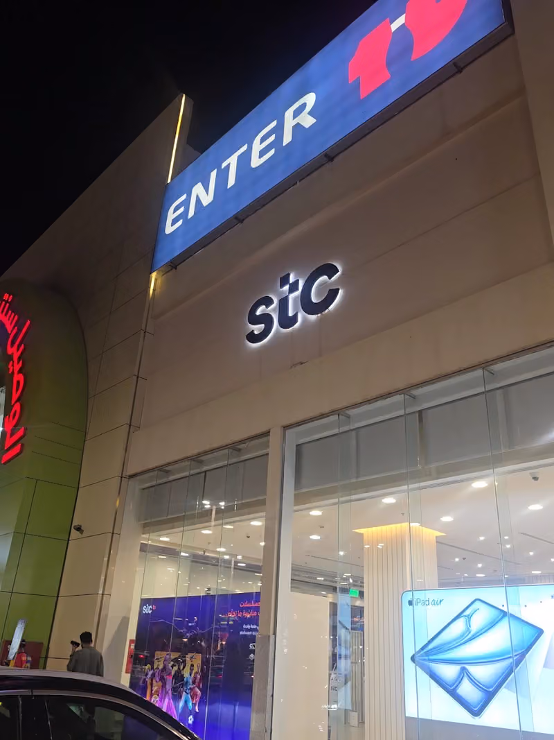 stc store