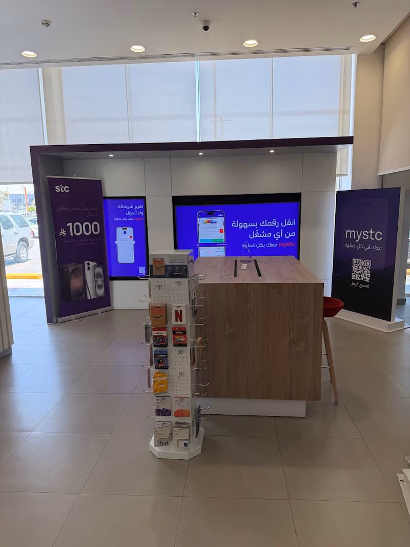 stc store