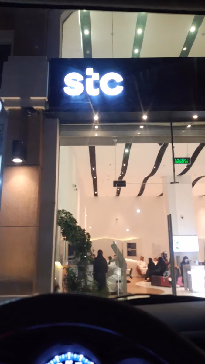 stc store